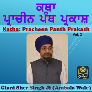 Bhai Mani Singh Ji, Vol.1