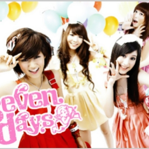 Ja mee suk wun tee pen kong chun mai : จะมีสักวันที่เป็นของฉันมั๊ย