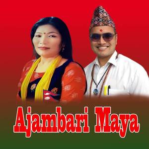 Ajambari Maya