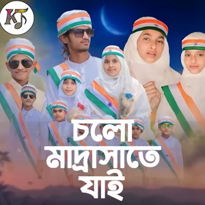 Cholo MarasahTe Jai