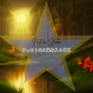 Coffeehouse at the Lake