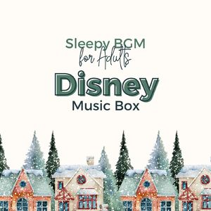 イッツ・ア・スモールワールド～眠れるBGM～ (Cover) [ディズニーランドのテーマソング]