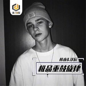 为什么最迷人的最危险