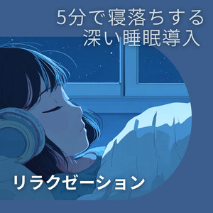 blighted days (ピアノバージョン)