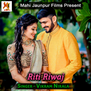 Riti Riwaj