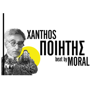 Xanthos ~ Ποιητής