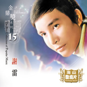 看到柳丝想到你