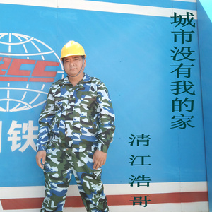 城市没有我的家