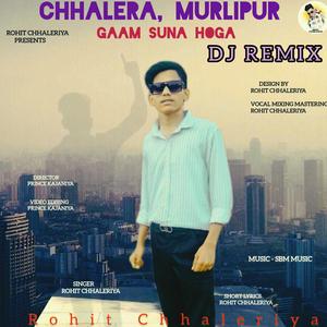 Chhalera, Murlipur Gaam Suna Hoga (DJ Remix)