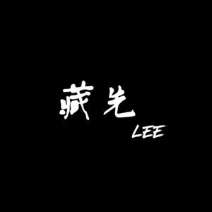 Luis Fonsi&Daddy Yankee&Justin Bieber-Despacito（藏先LEE Remix）