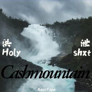 『洪泄Holyshxt BeatTape』‖ 科多尔湾不孤独 ‖ 灵魂Soul Type