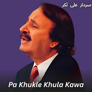 Pa Khukle Khula Kawa