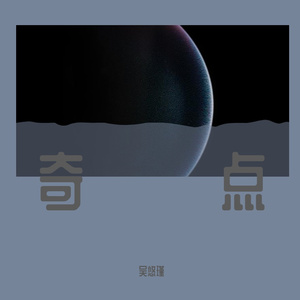 玛吉阿玛（Cover旺姆）