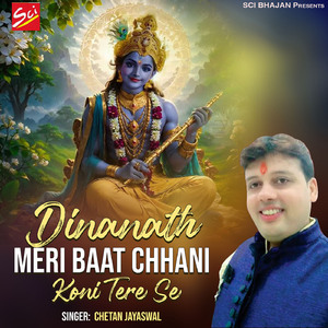 Dinanath Meri Baat Chhani Koni Tere Se