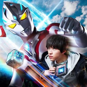 亚刻奥特曼-メラメラ