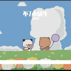 11a11闪现波奇一里