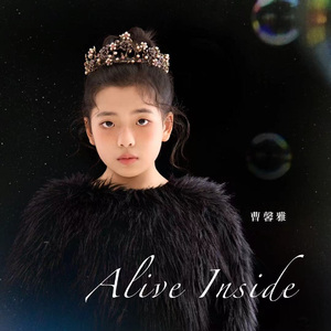 Alive Inside 伴奏