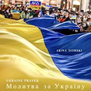 Prayer for Ukraine