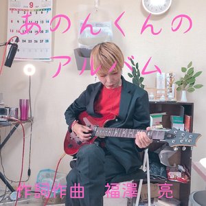 今夜君と公演で手を繋いで