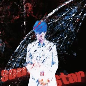 南星（prod.cozyhartt）