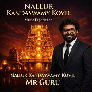 Nallur Kandaswamy Kovil | Mr Guru