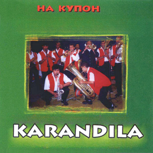 Лечков кючек