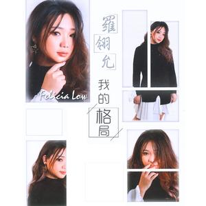 真的爱你+情人+Amani (太爱关怀与和平)