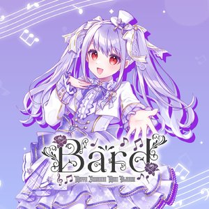 Bard ～悠久の調べ～