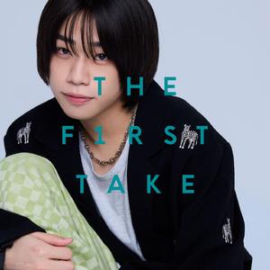 日常革命 - From THE FIRST TAKE