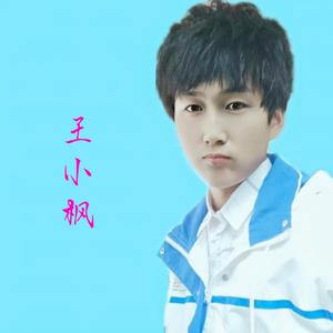 来跳舞（翻自 海来阿木）