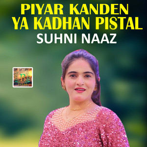 Piyar Kanden Ya Kadhan Pistal