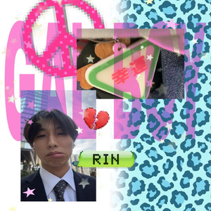 GAL BOY
