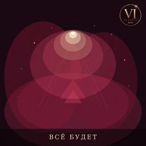Getting it (Russian Version)