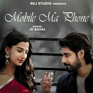 Mobile Ma Phone