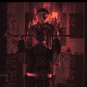 涨价(Prod. Kontrol)