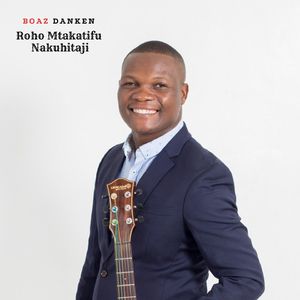 ROHO MTAKATIFU NINAKUHITAJI