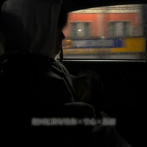 把回忆拼好给你×空心×悬溺