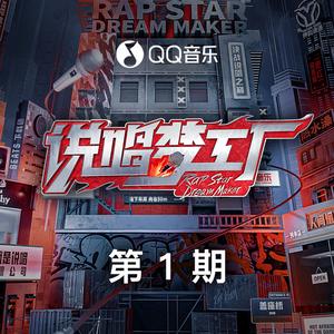 拉斐尔轮船 (Live)