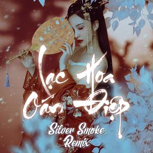 Lạc Hoa Oán Điệp 落花怨蝶