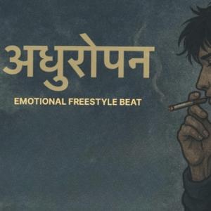 Adhuropan-Emotional beat for Freestyle
