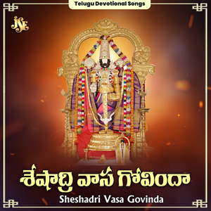 Edu Kondalapaina Venkateshuda