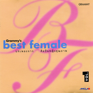 สงสารกันหน่อย