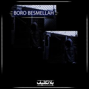 Boro Besmellah