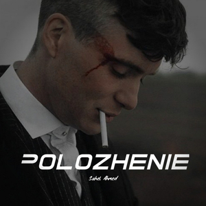 Polozhenie