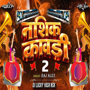 Nashik Kawdi 2