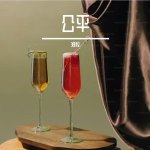 公平Prod. by 羽恬