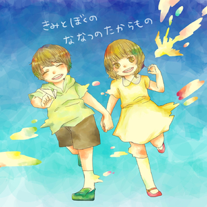 雨の路地裏 (feat. 初音ミク)