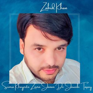 Sumra Khayesta Zama Janan De Jawabi Tapay