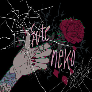 どうしようもない