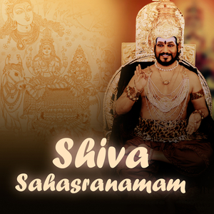 Shiva Sahasranamam